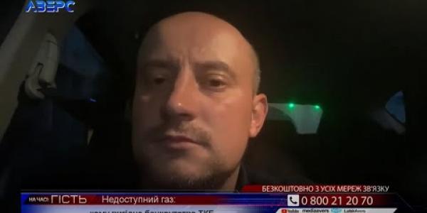 Вбудована мініатюра for Коментар Виконавчого директора АМУ О.Слобожана щодо врегулювання проблем теплокомуненерго, ТРК «Аверс», 20 травня 2021 року 