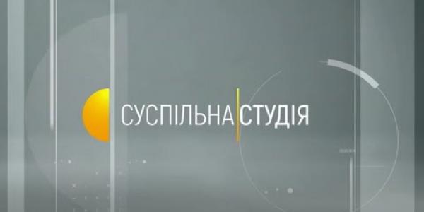 Вбудована мініатюра for Виконавчий директор АМУ О.Слобожан про 10 функціональних зон в ефірі «UA:Перший», 24 березня 2021 року